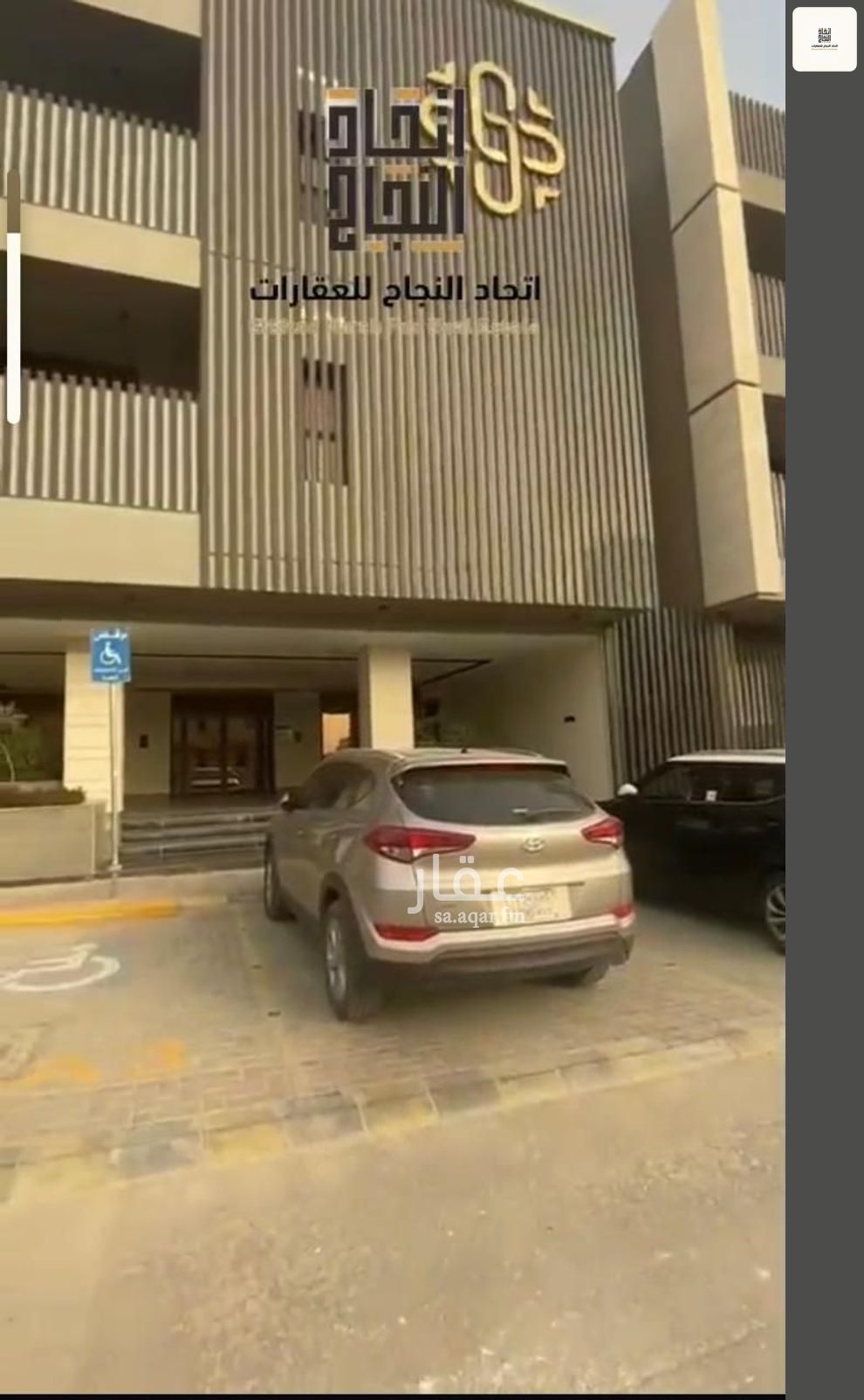 شقة 3 غرف في الصفا، الرياض 2