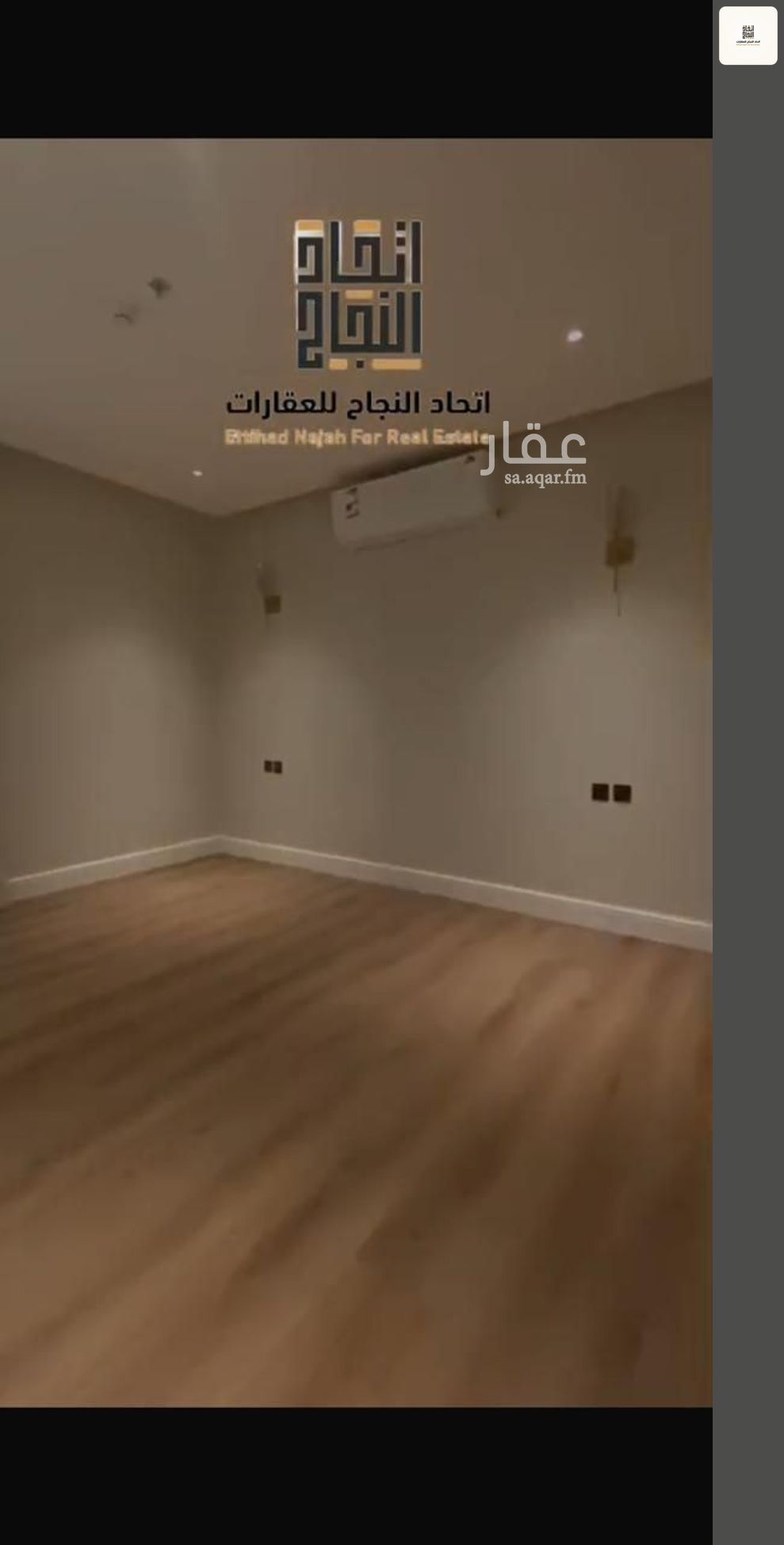 شقة 3 غرف في الصفا، الرياض 15