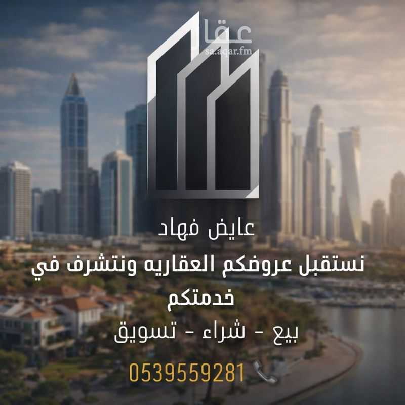 فيلا 4 غرف في بدر، الرياض 6
