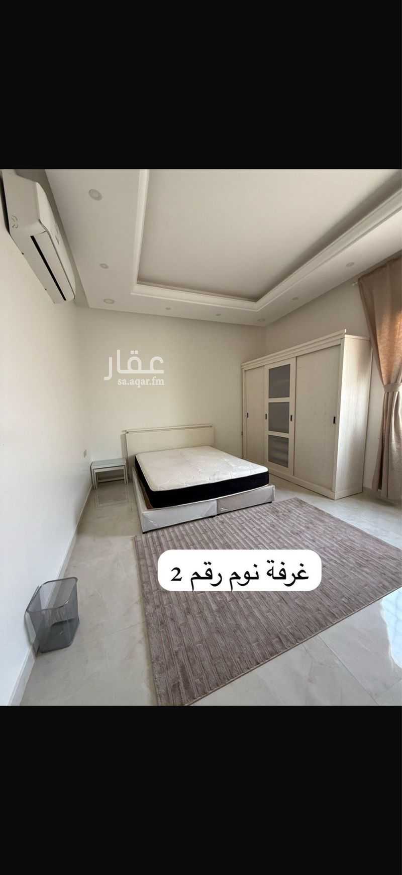 شقة 4 غرف في الربوة، الرياض 17