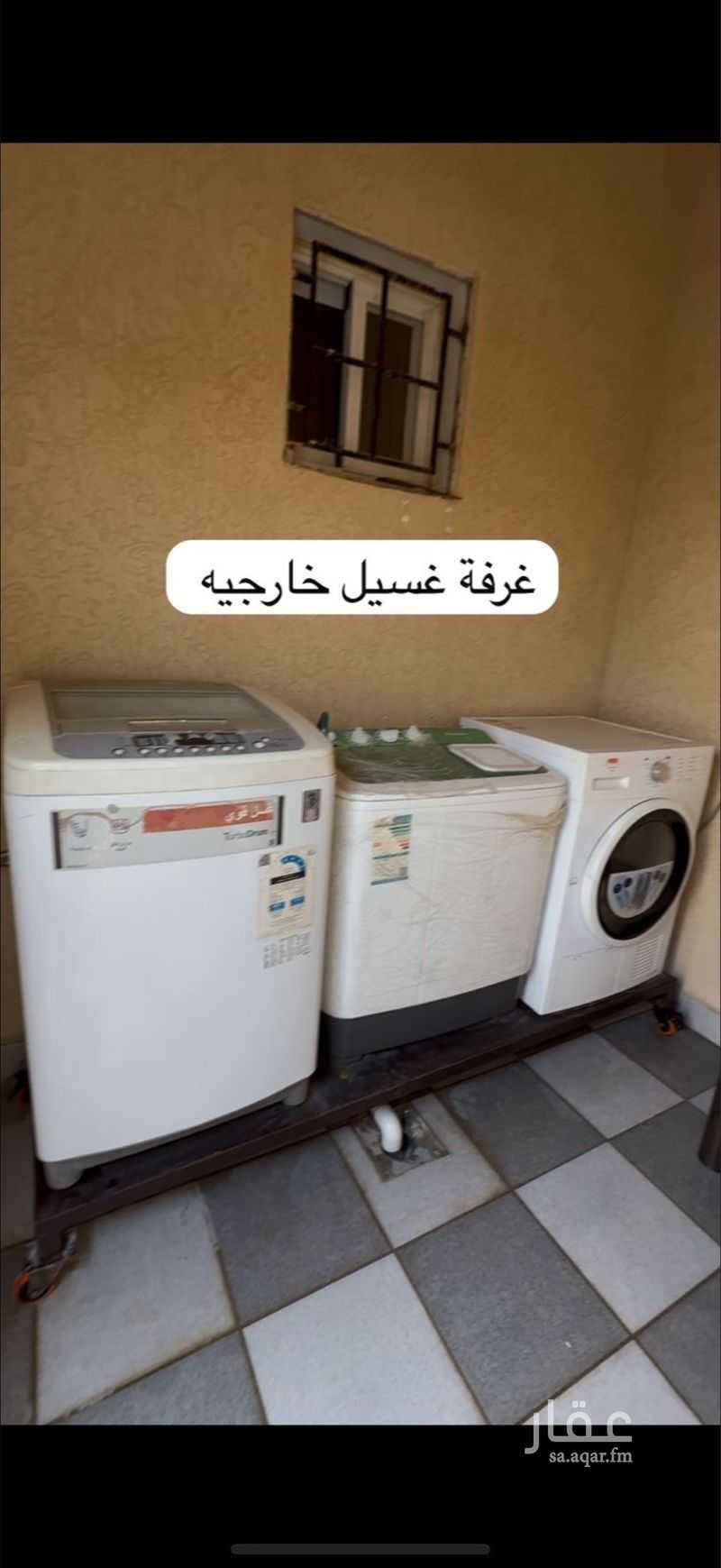 شقة 4 غرف في الربوة، الرياض 19