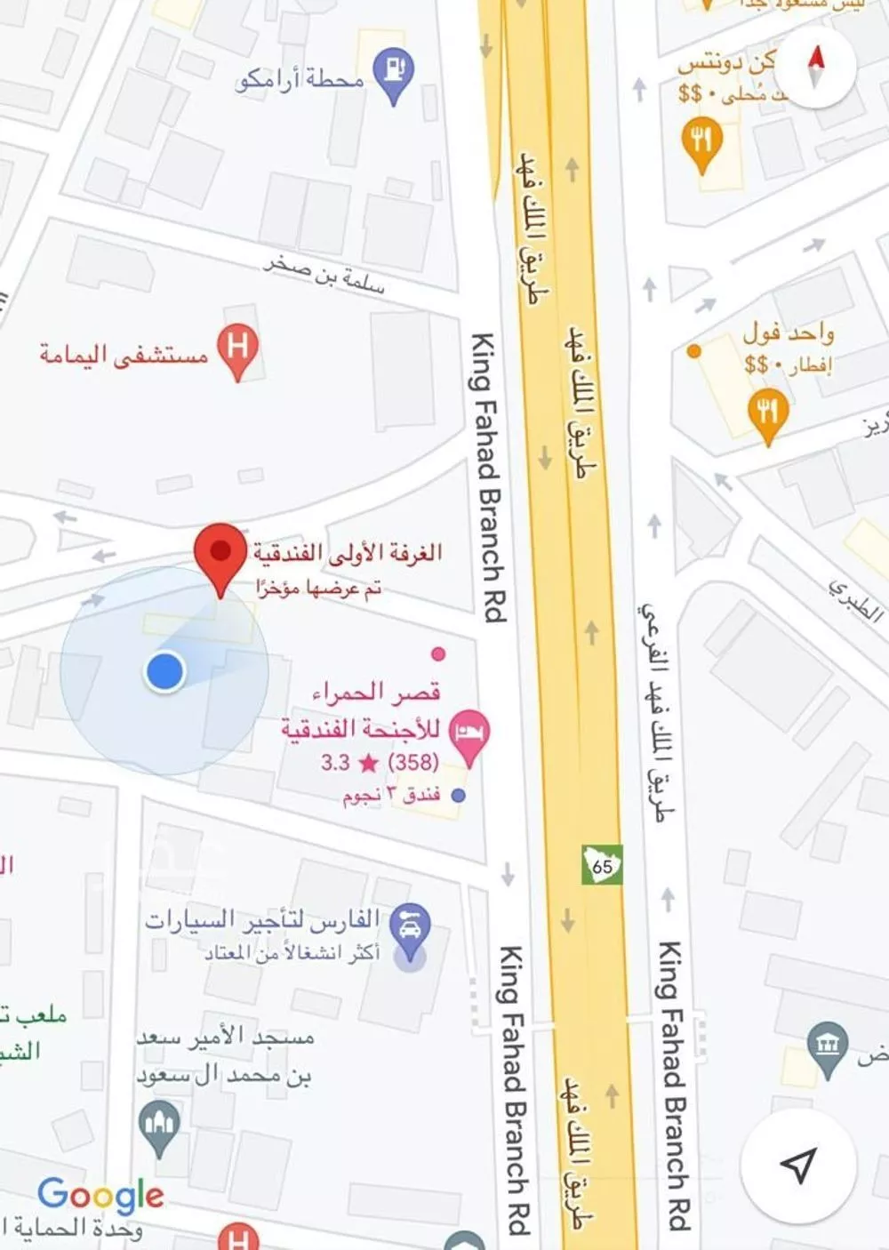 شقة 1 غرف في النموذجية، الرياض 22