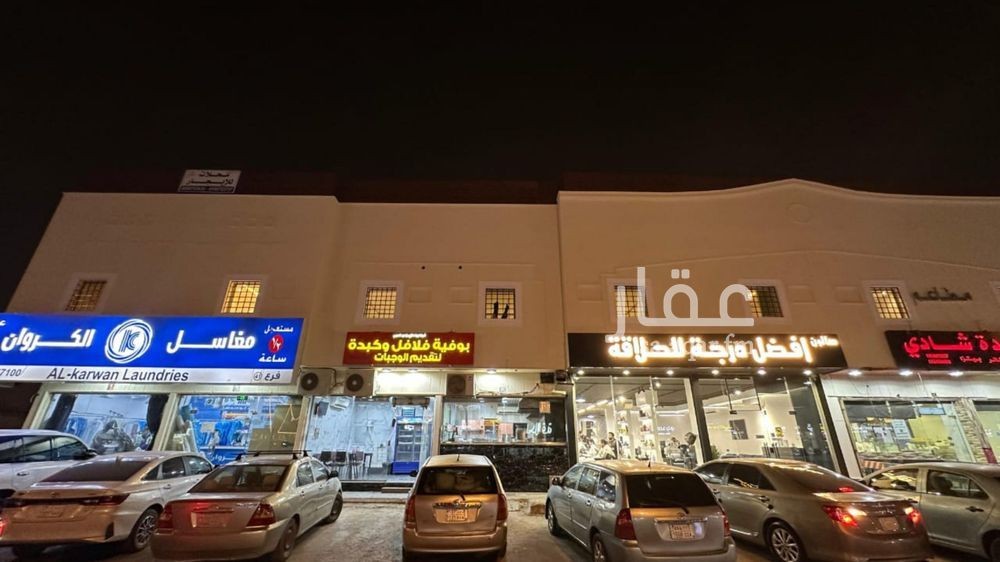 شقة 1 غرف في الخليج، الرياض 3