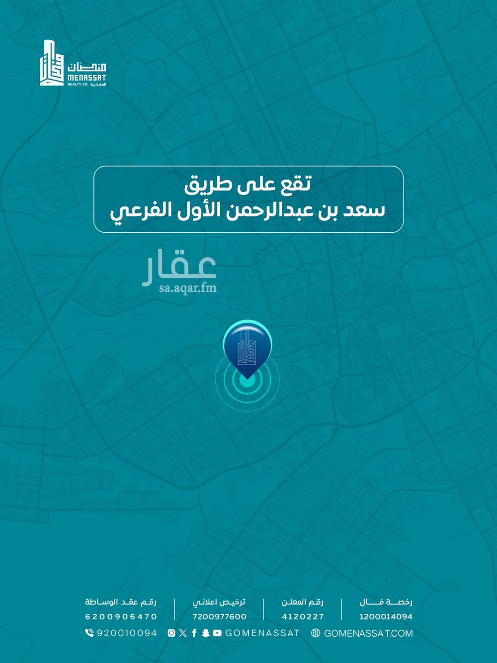 15 bedroom building in Al Rawabi, Riyadh 3