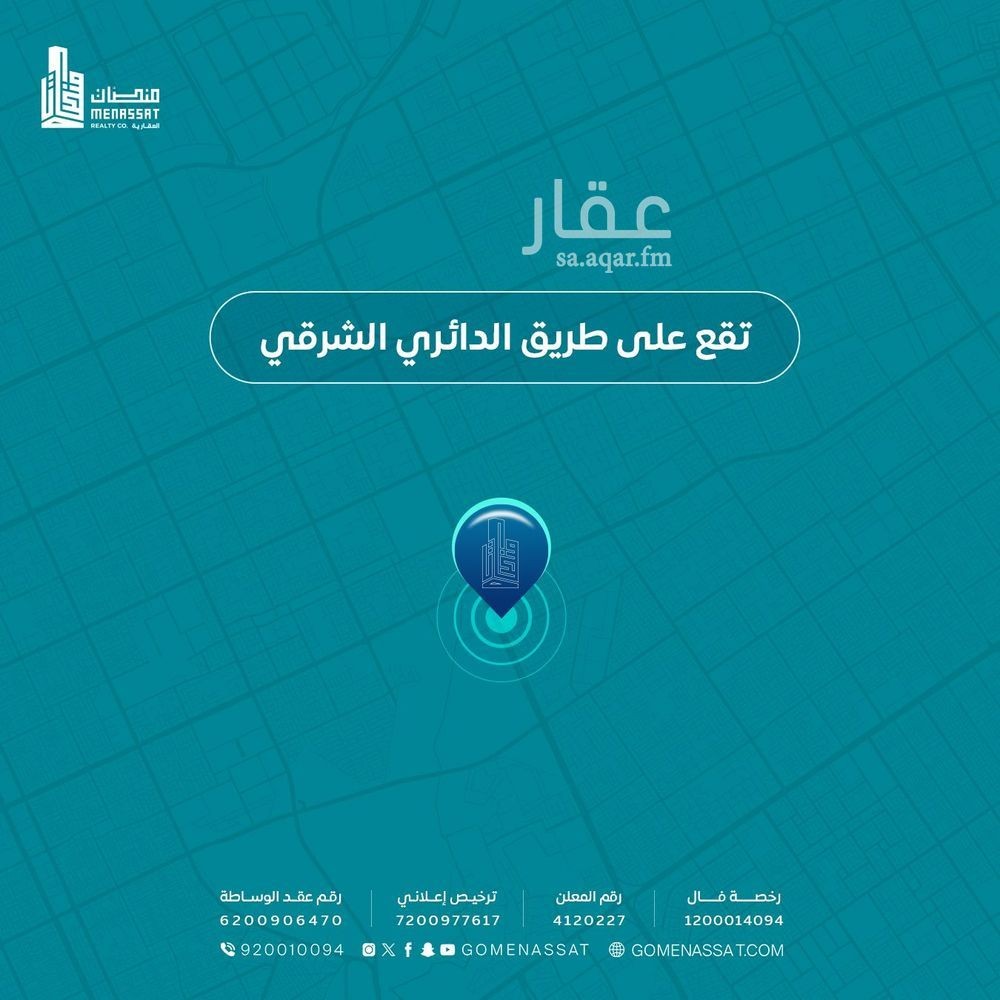 15 bedroom building in Al Quds, Riyadh 2