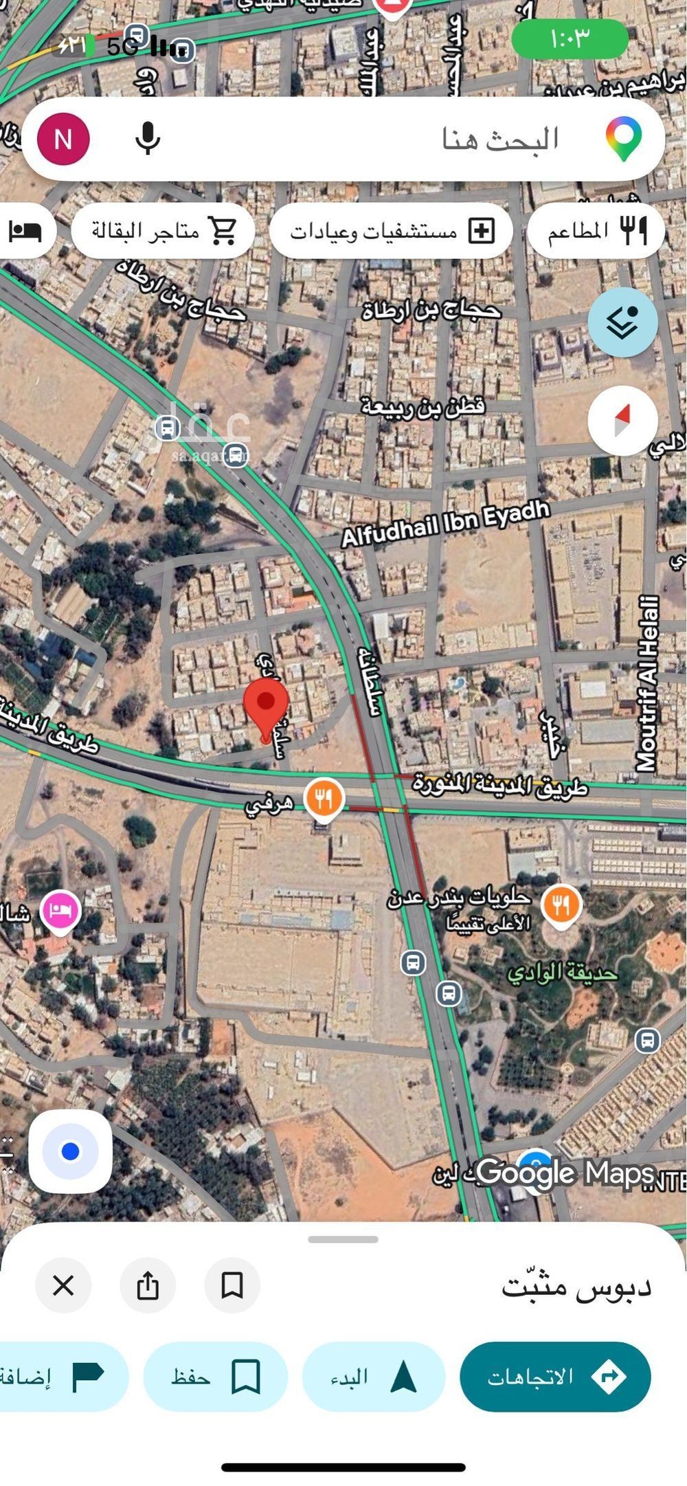 land in Al Badiah, Riyadh 2