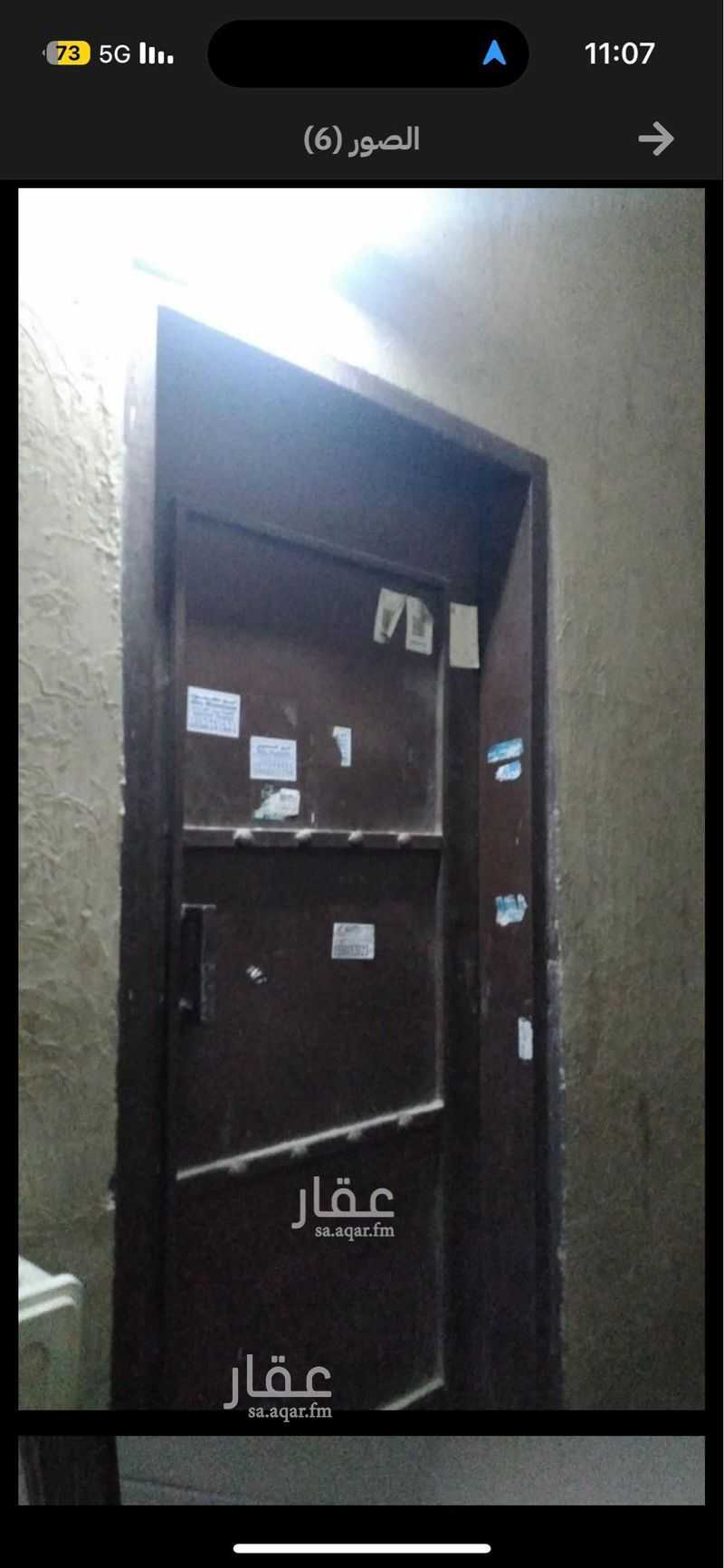 1 bedroom building in Al Qari, Riyadh 6