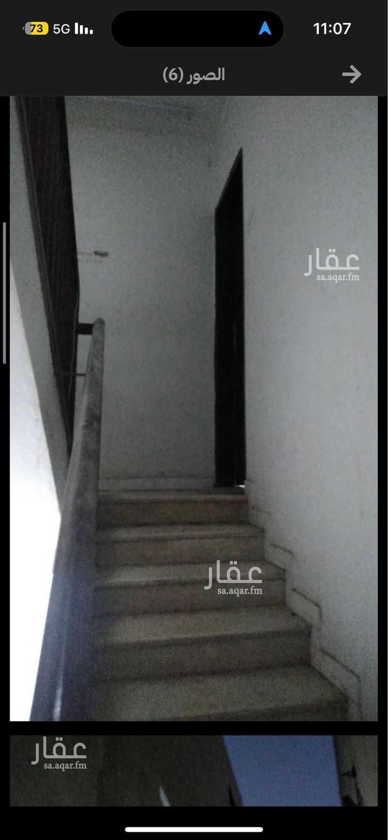 1 bedroom building in Al Qari, Riyadh 5