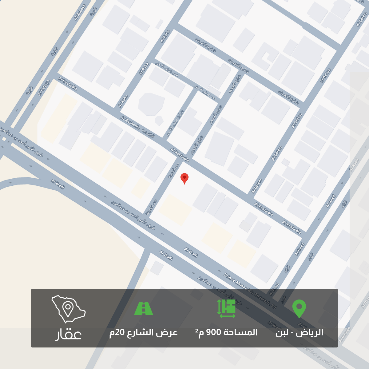 land in Laban, Riyadh 2