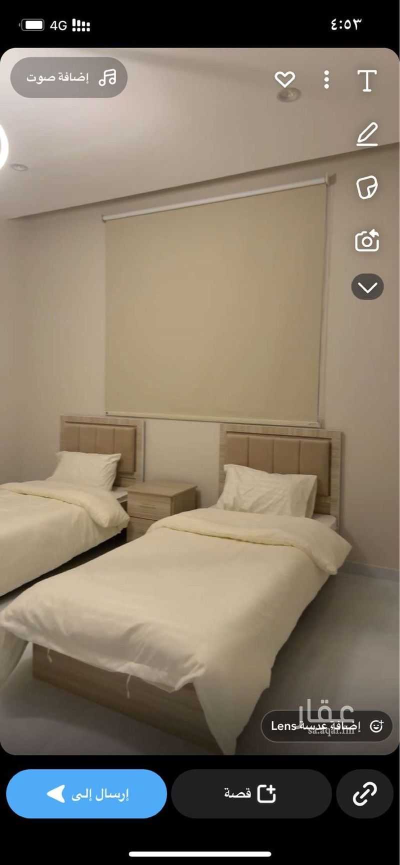 3 bedroom apartment in Al Wisam, Taif 5