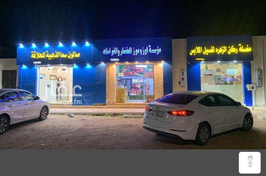 عقار  في الخزامى، حائل 2