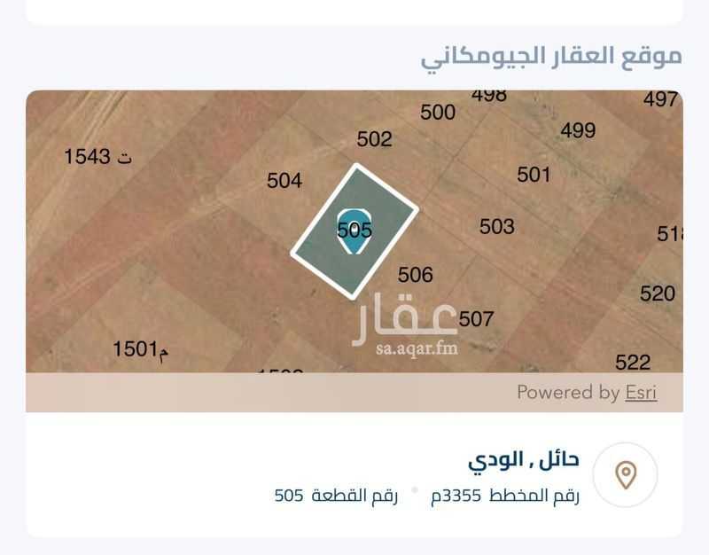 land in An Naqrah, Hail 2