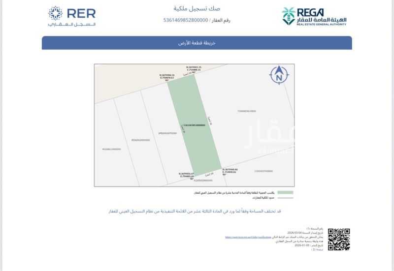 عقار  في النسية، حائل 9