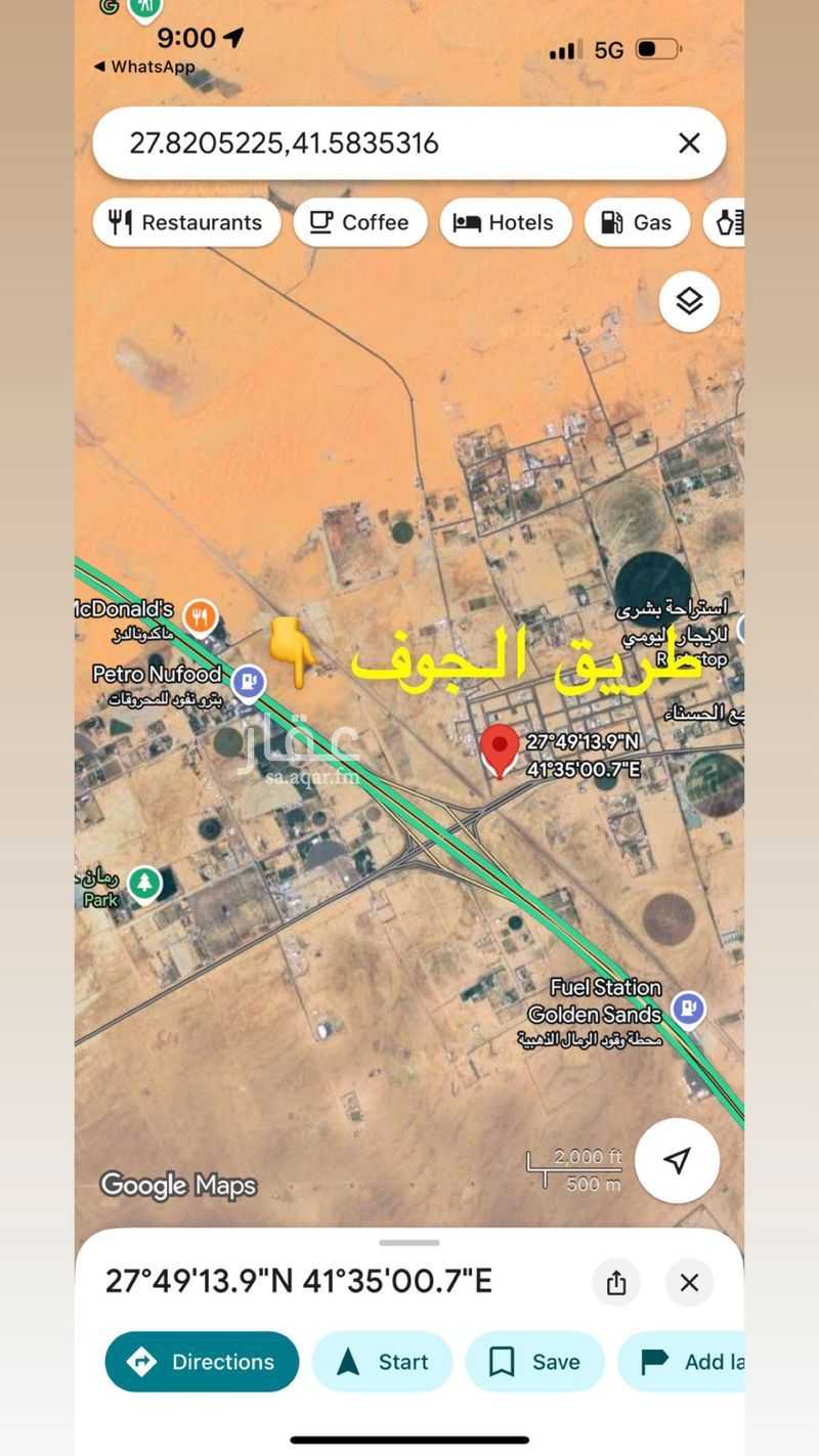 عقار  في النسية، حائل 5