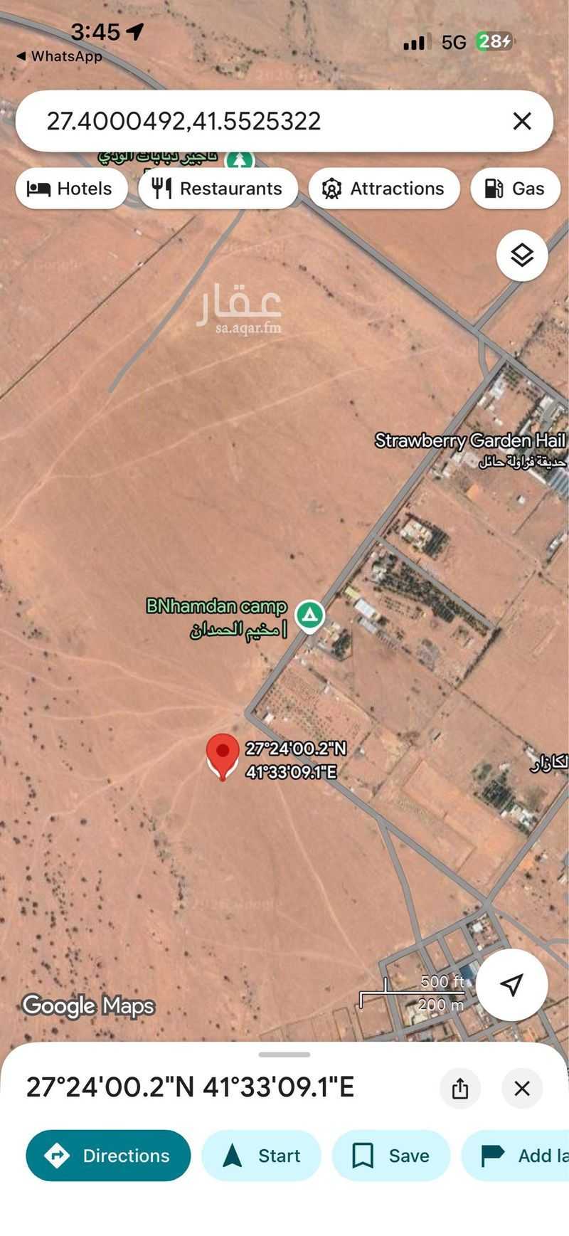 land in An Naqrah, Hail 3