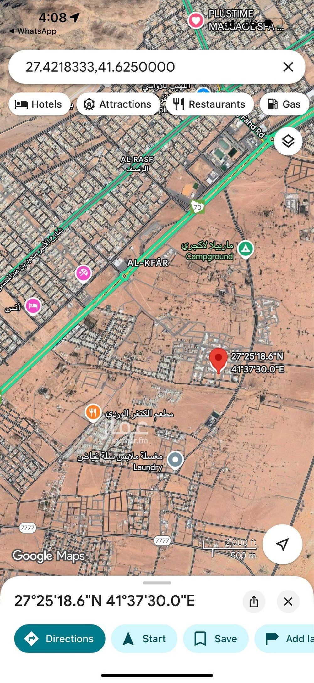 land in An Naqrah, Hail 6