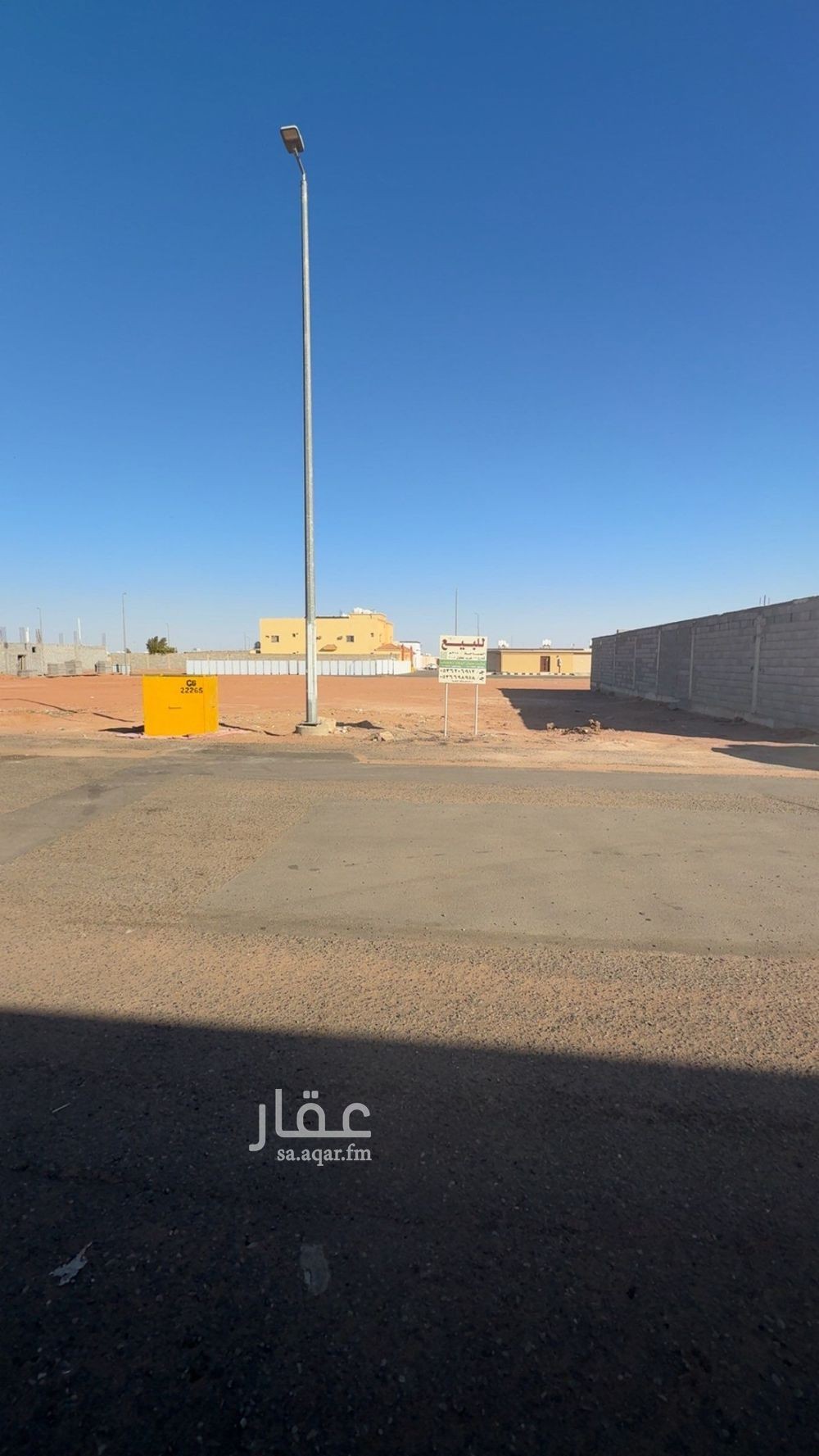 land in An Naqrah, Hail 4