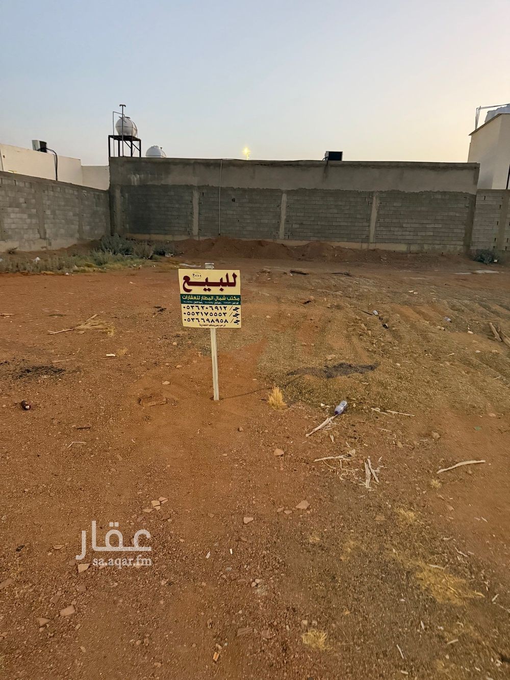 land in An Naqrah, Hail 2