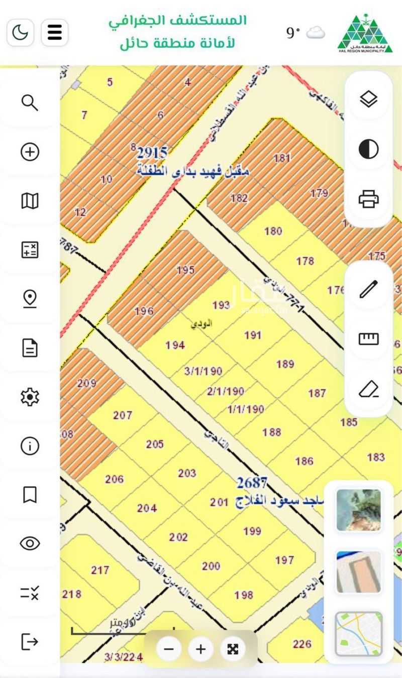 1 bedroom land in An Naqrah, Hail 2