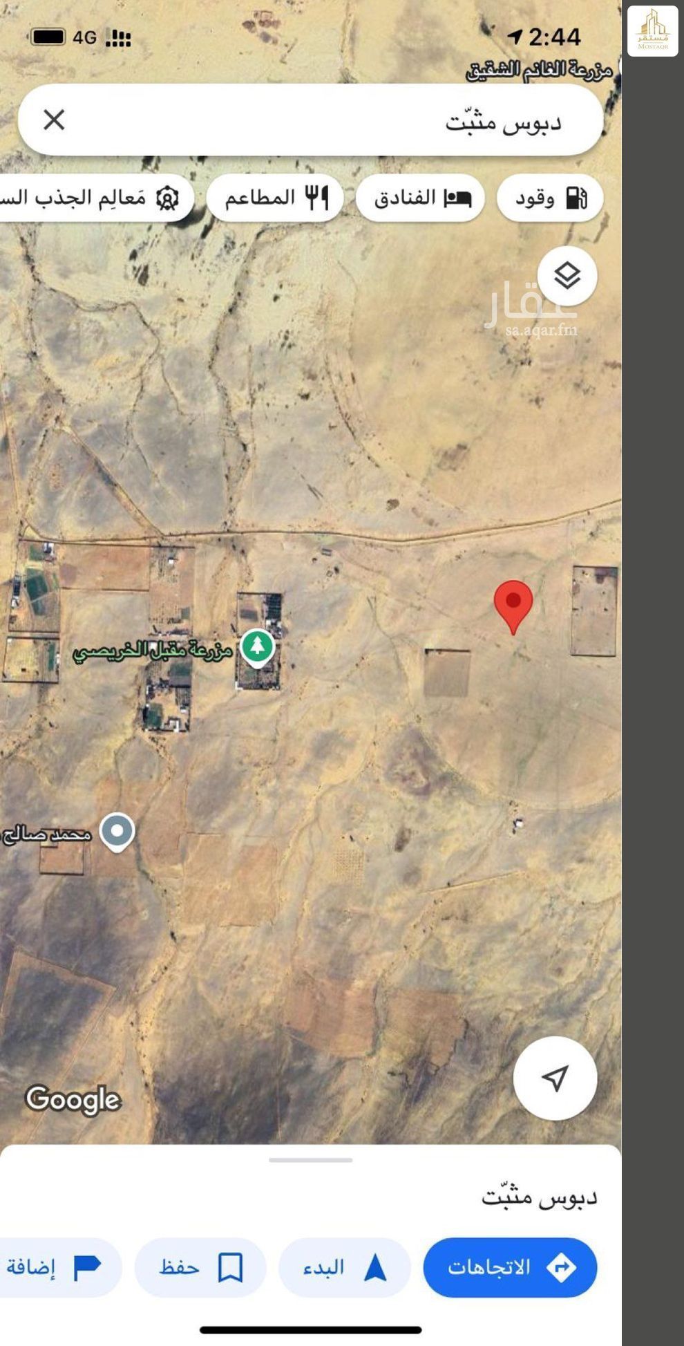 land in Al Suwaflah, Hail 3