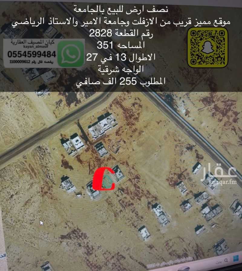 عقار  في اسكان قوى الامن العام، تبوك 3