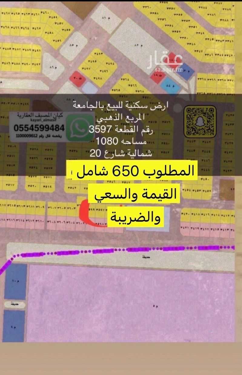 عقار  في اسكان قوى الامن العام، تبوك 5