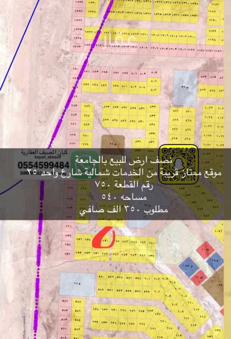 عقار  في اسكان قوى الامن العام، تبوك 4