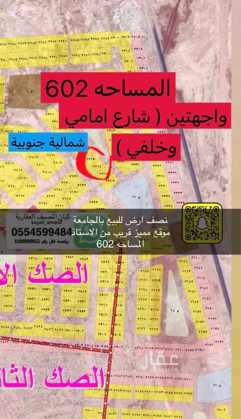 عقار  في اسكان قوى الامن العام، تبوك 6