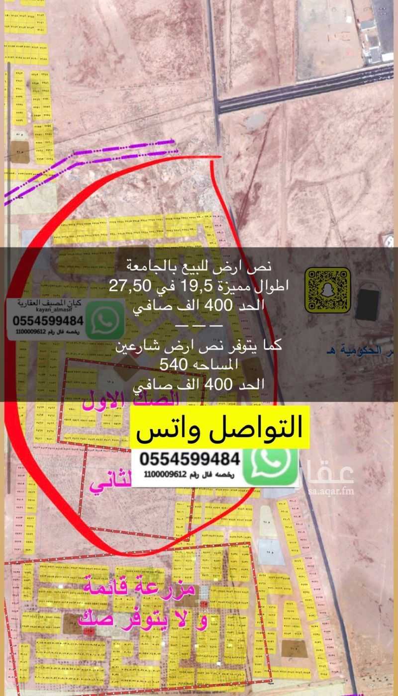 عقار  في اسكان قوى الامن العام، تبوك 7