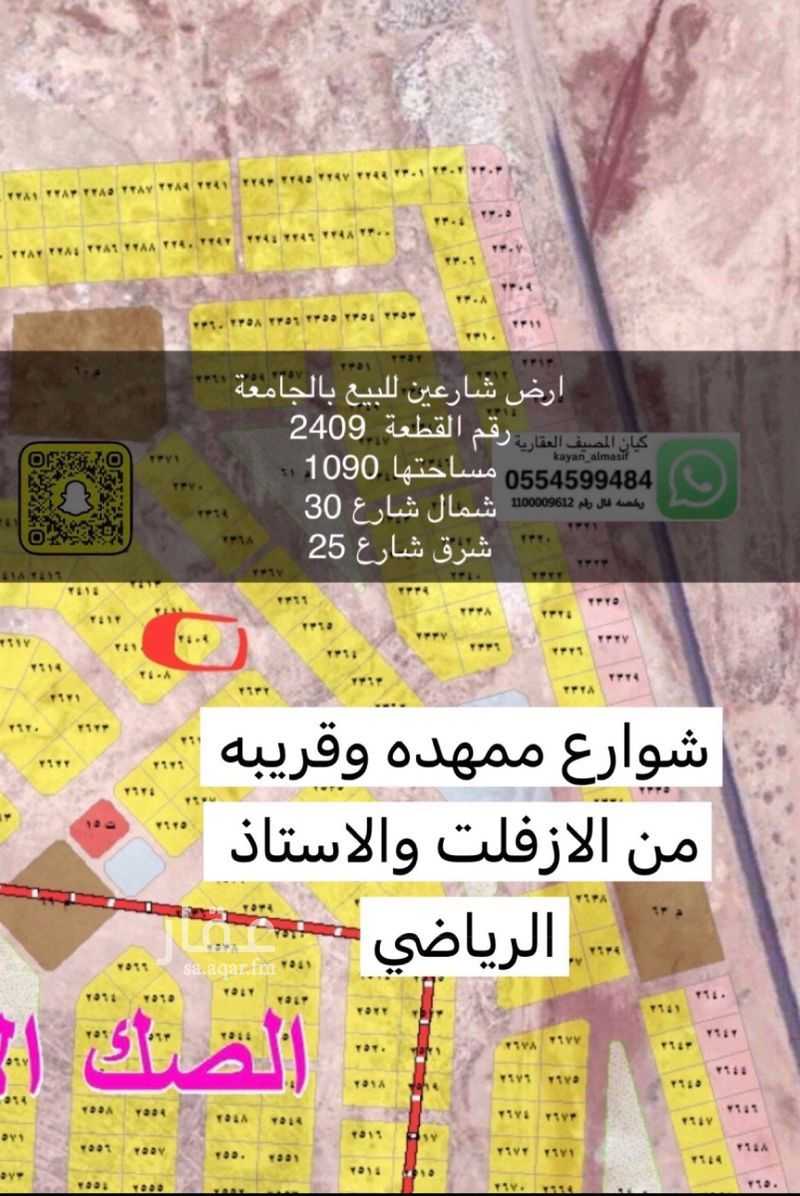 عقار  في اسكان قوى الامن العام، تبوك 2