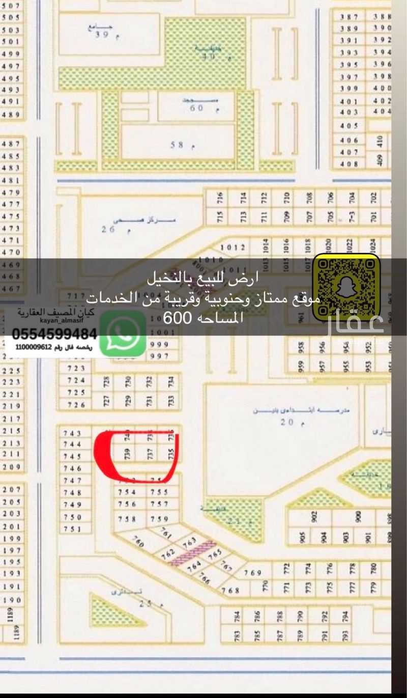 land in Al Rawdah, Tabuk 7