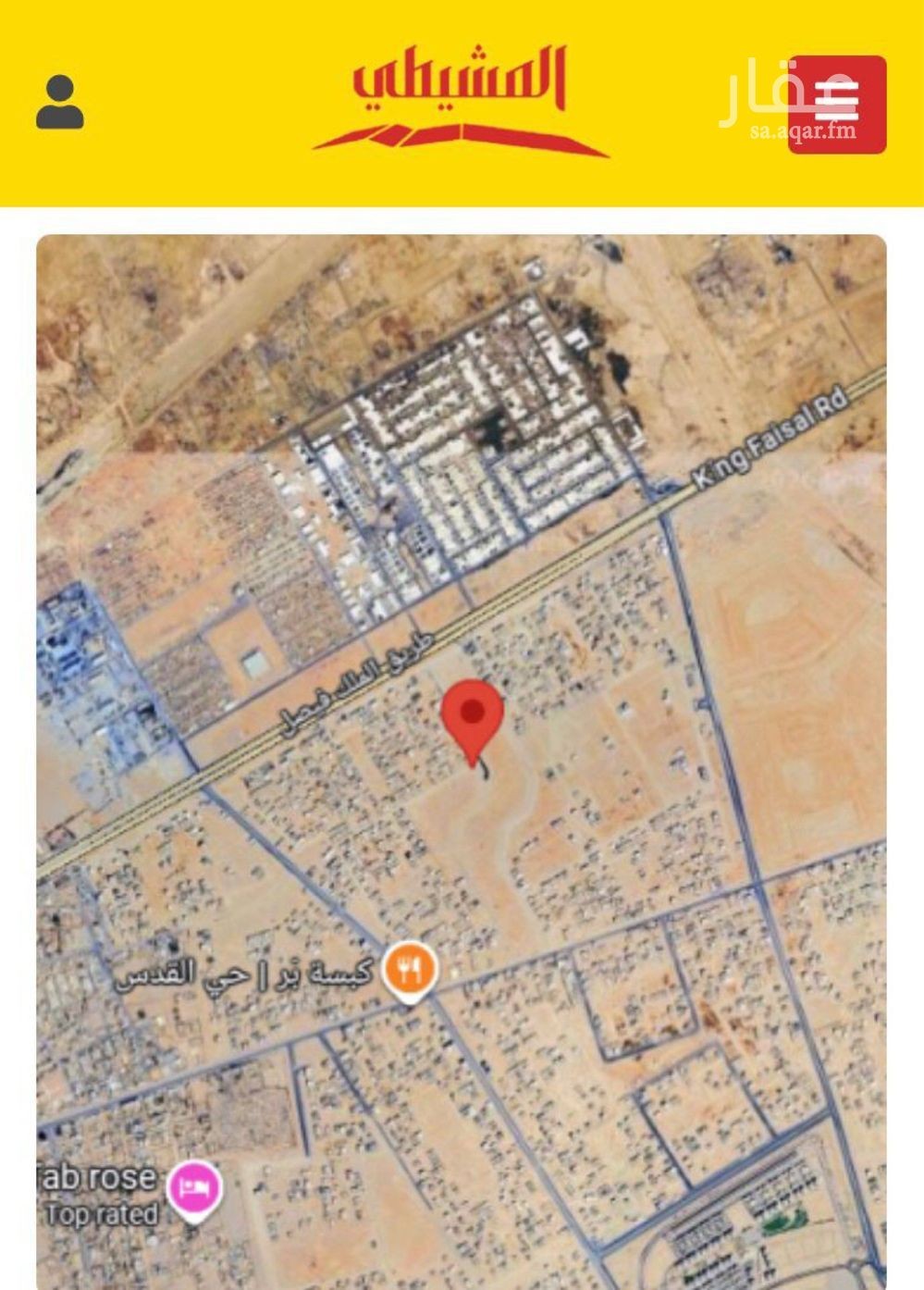 land in Al Rawdah, Tabuk 2