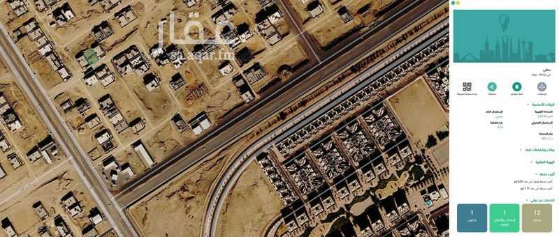 land in Al Rawdah, Tabuk 2