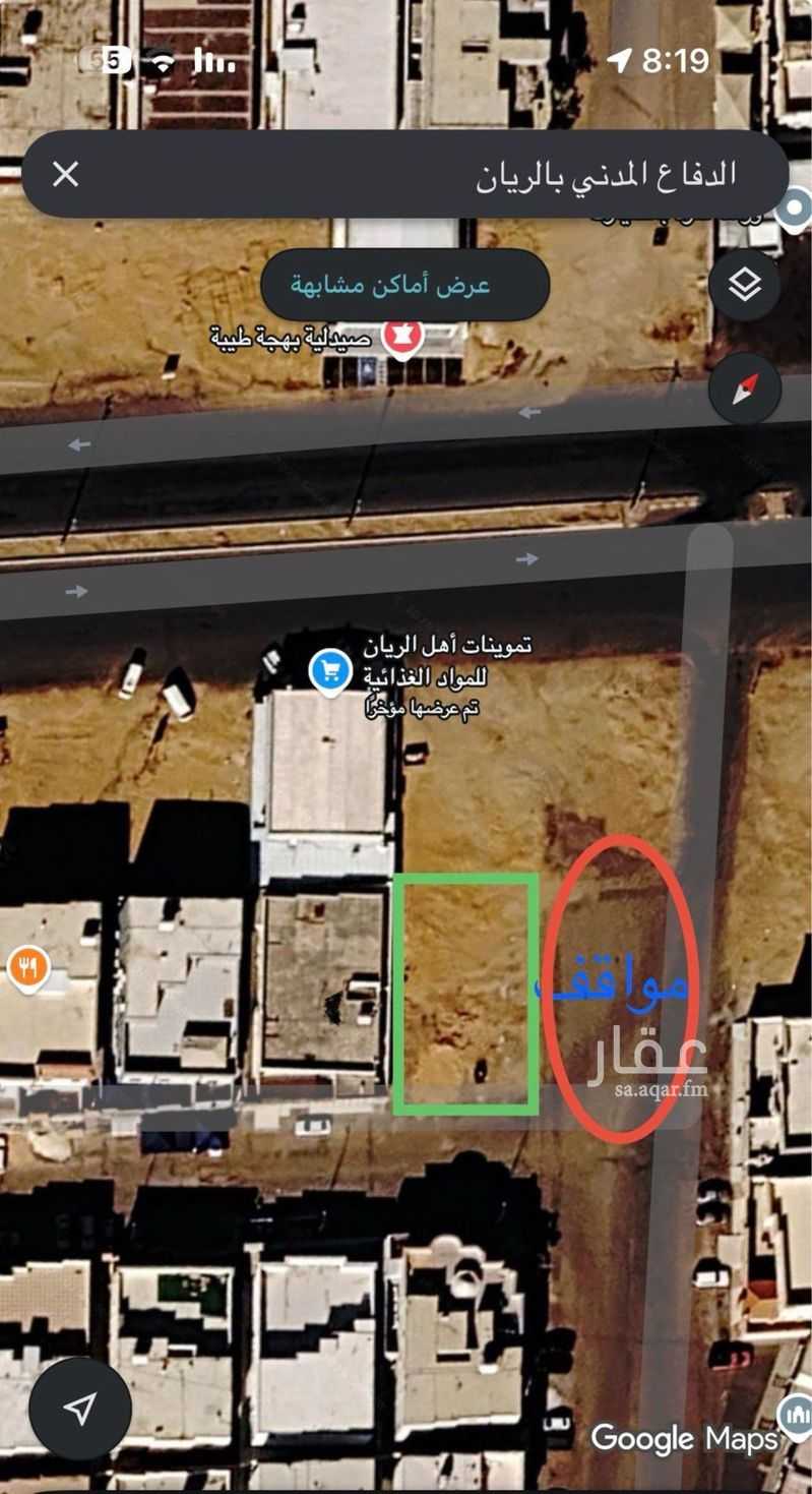 عقار  في مخطط الرابية، تبوك 2