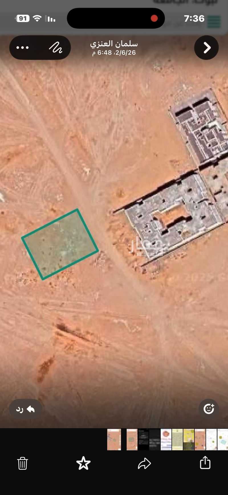 عقار  في منطقة الزراعية، تبوك 3