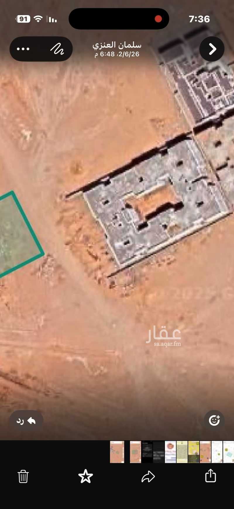 عقار  في منطقة الزراعية، تبوك 2