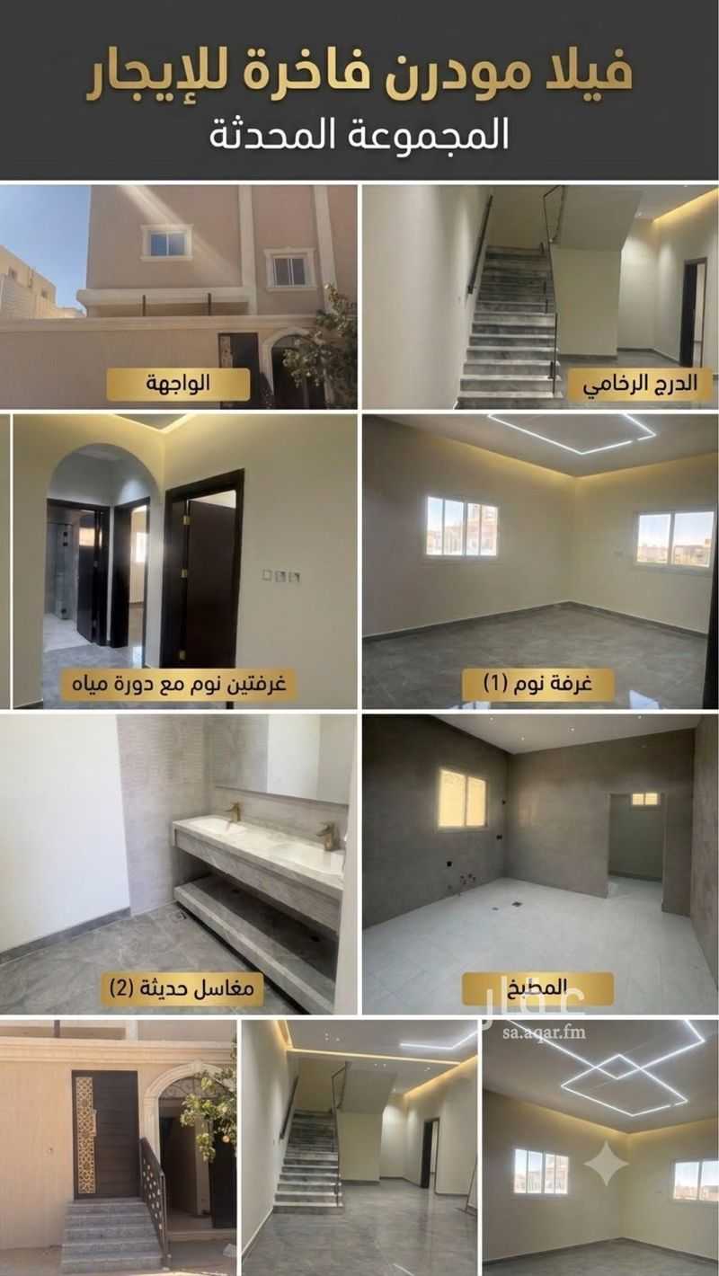 4 bedroom villa in Al Maseef, Tabuk 2