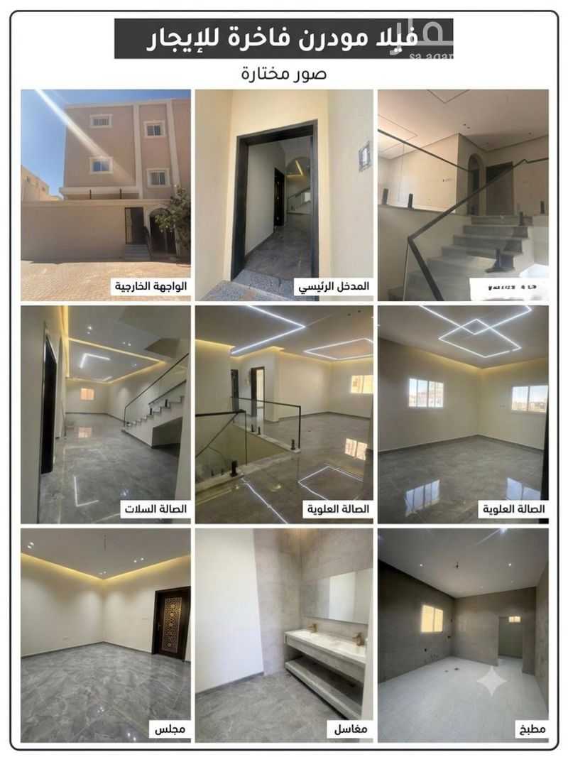 4 bedroom villa in Al Maseef, Tabuk 3