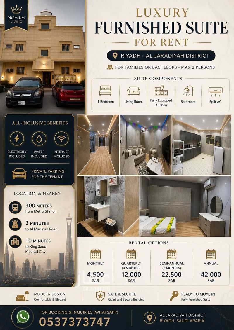 15 bedroom building in Al Jaradiyah, Riyadh 2