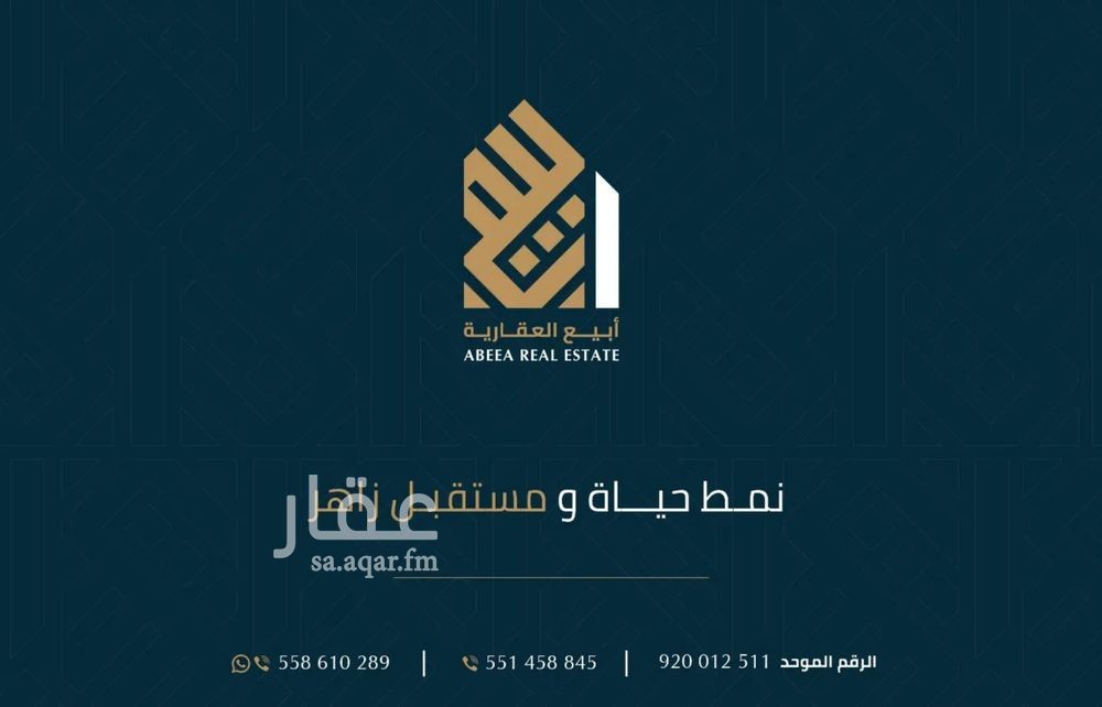 land in Al Nayfiyah, Al Ahsa 4