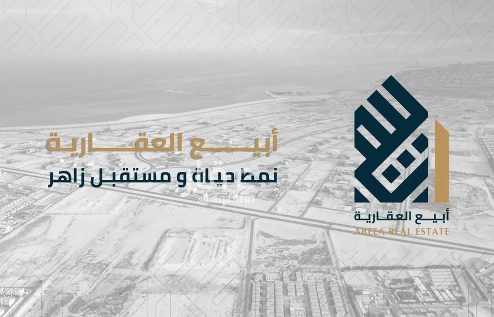 land in Al Nayfiyah, Al Ahsa 2