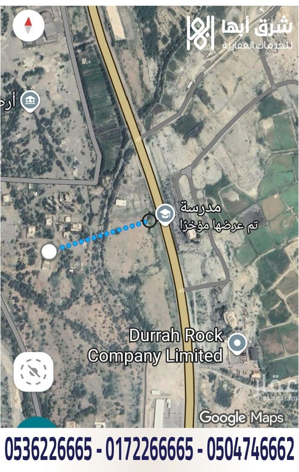land in As Sarawat, Abha 2