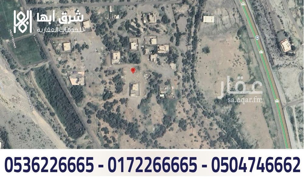 land in As Sarawat, Abha 4