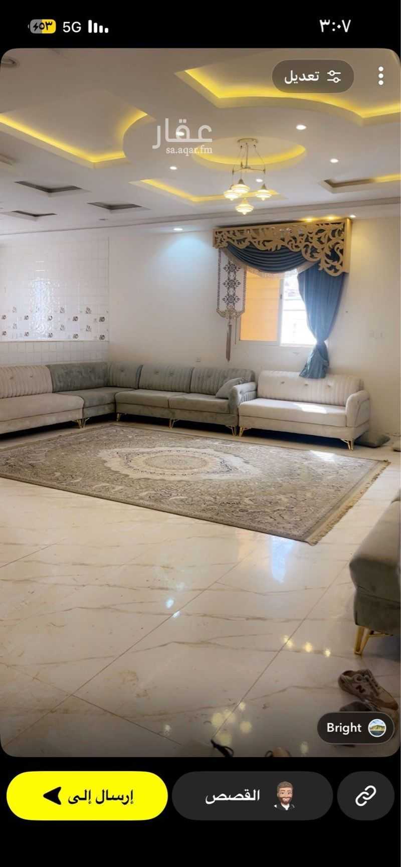 2 bedroom apartment in Guraiger, Abha 2