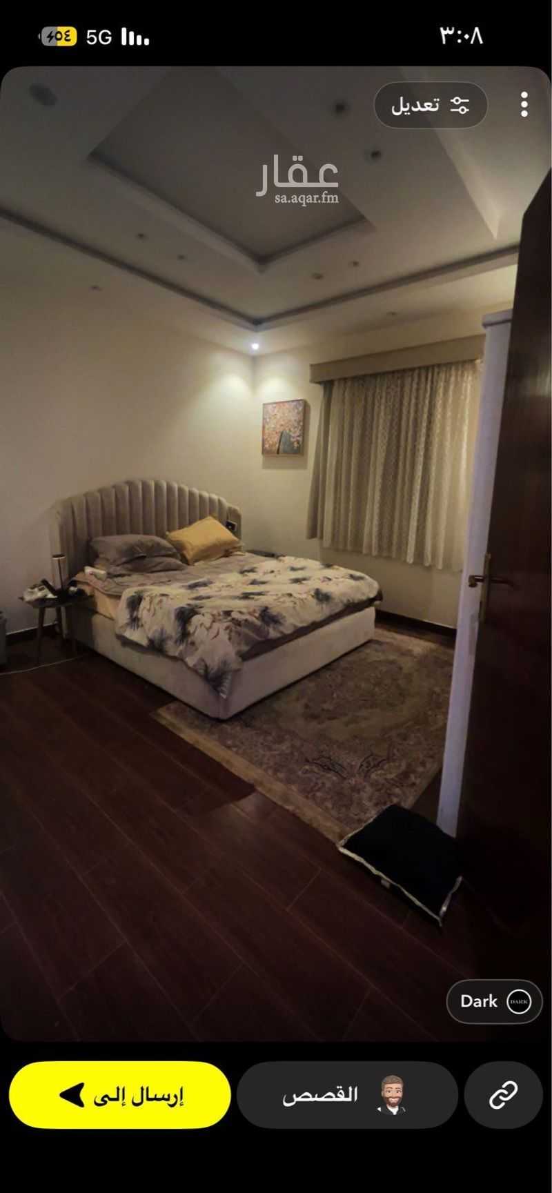 2 bedroom apartment in Guraiger, Abha 5