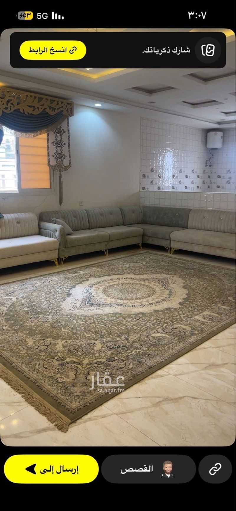 2 bedroom apartment in Guraiger, Abha 3