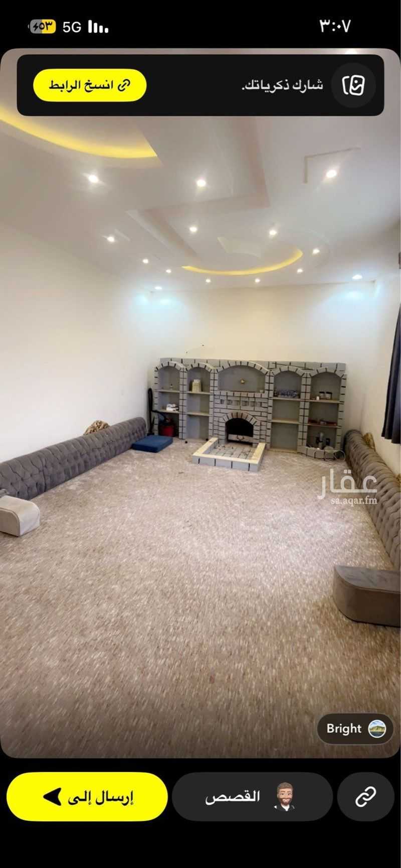 2 bedroom apartment in Guraiger, Abha 4