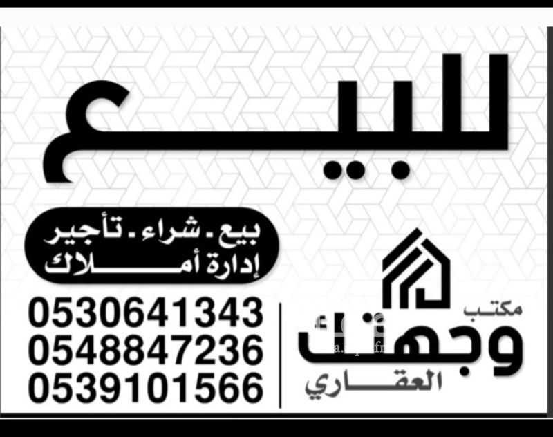 عقار  في جنوب الهفوف، الأحساء 3
