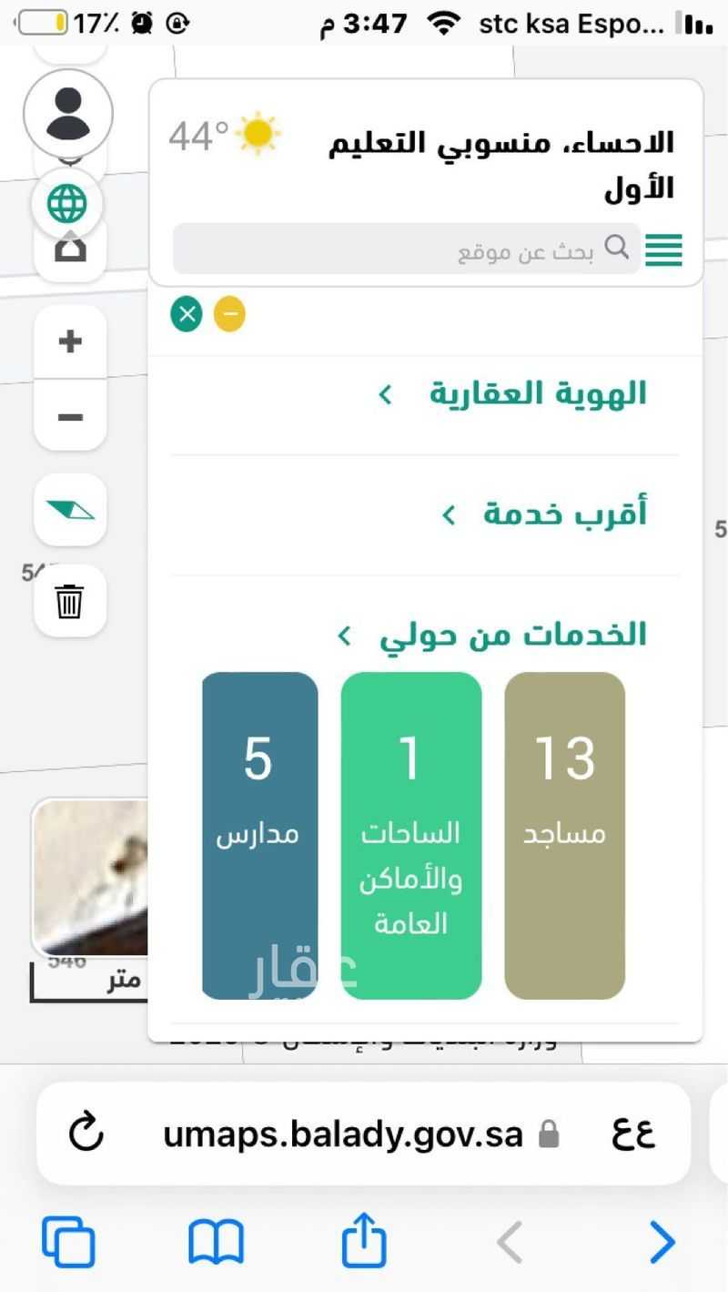 1 bedroom land in Jonob Mansobi Al Taleem, Al Ahsa 8