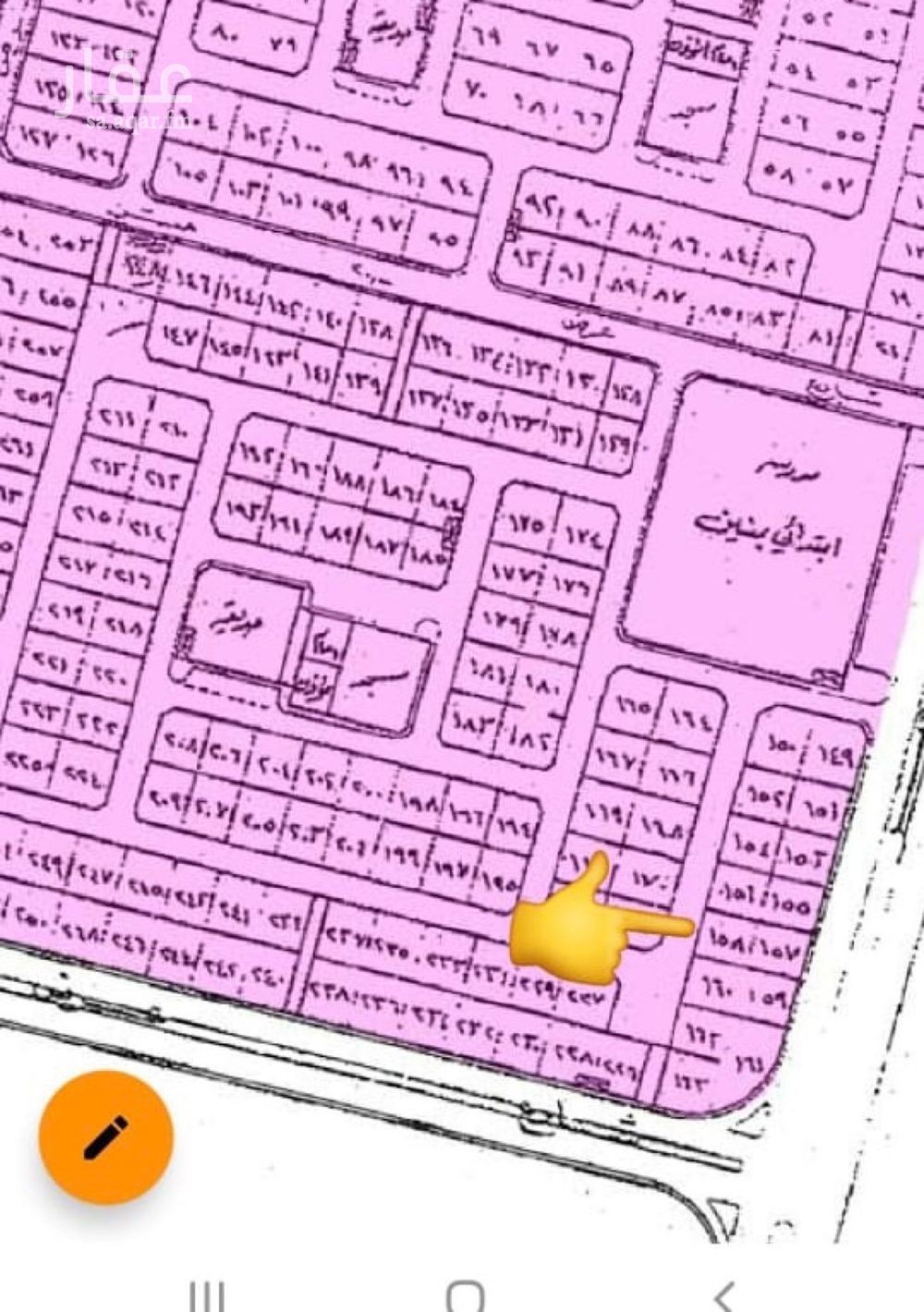 عقار  في الطرف، الأحساء 2